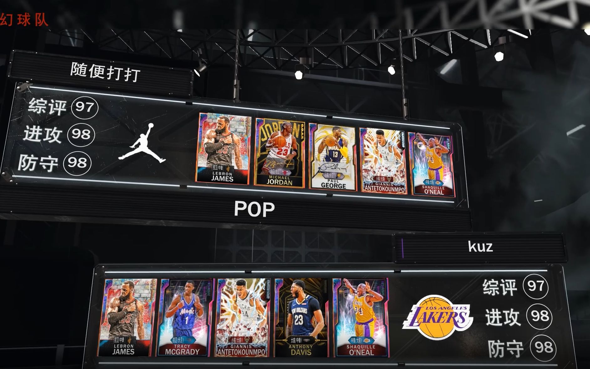 下半场预测 下半场预测